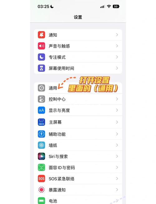 小米手机怎么把生日导入日历