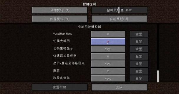可以传送的小地图模组下载