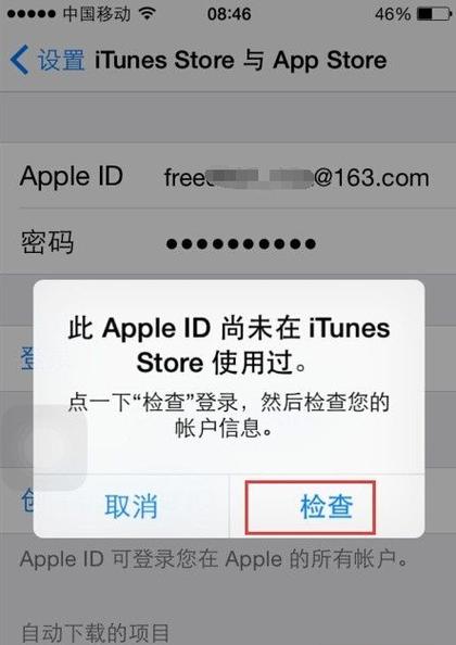 itunes需要下载吗