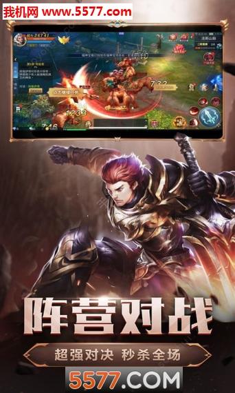 7477暗黑魔魂明天活动