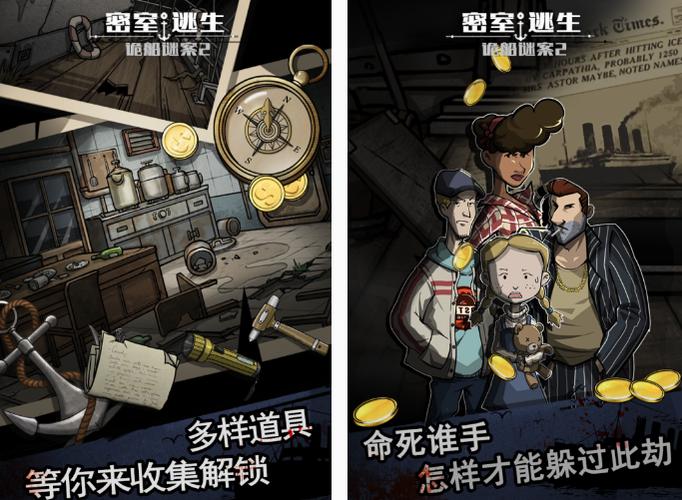 逃脱游戏大合集