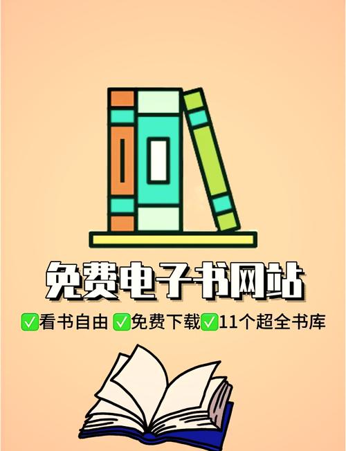 88读书电脑版