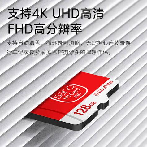 佳能存储卡和大疆存储卡