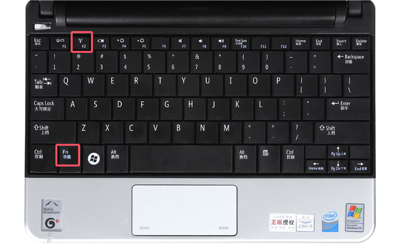 dell笔记本禁用键盘截图3