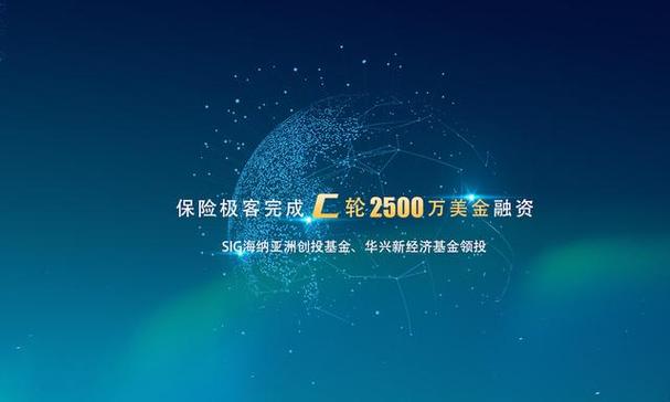 保险极客靠谱么