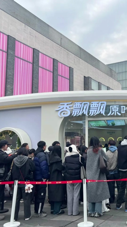 香飘飘加盟费多少钱?截图3