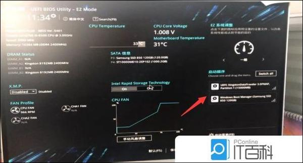 华硕电脑u盘启动按哪个键