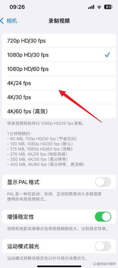 调整手机屏幕分辨率的软件