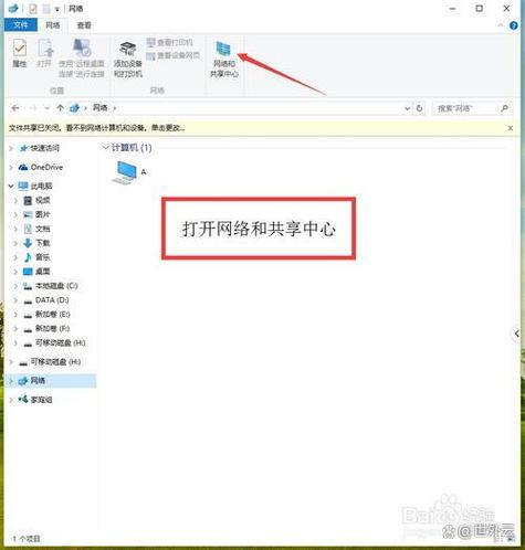电脑无线网卡怎么安装
