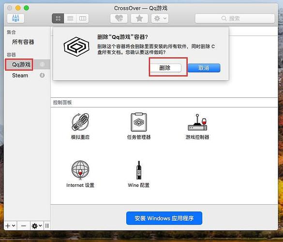 mac切换windows 启动按键