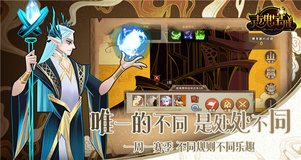 灵魂宝戒破解版