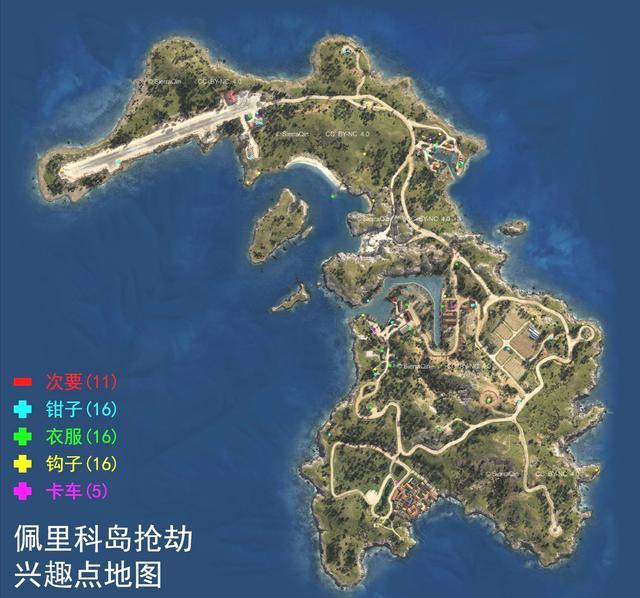 gta5佩里科岛