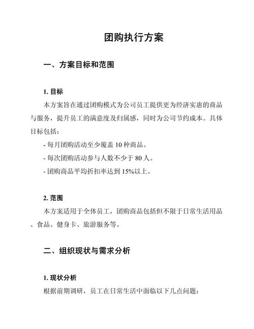 吃鸡怎么删除搭配方案
