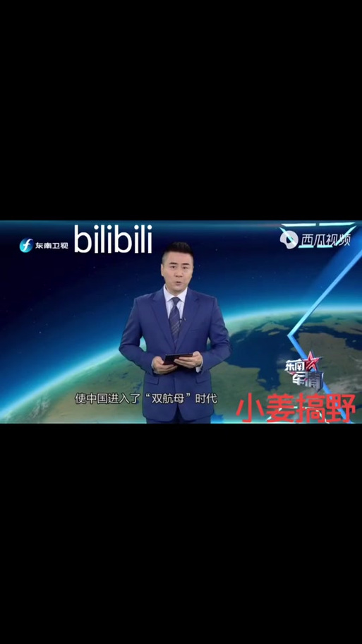 魅族手机为何被央视批评