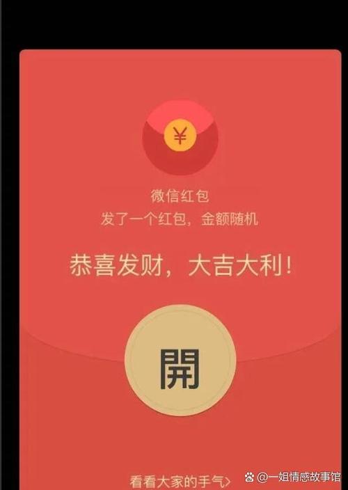 拉人进群领红包