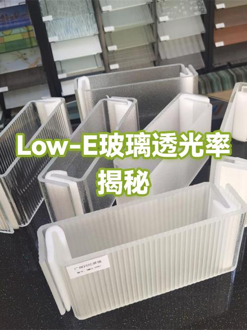 透光率高好还是低好