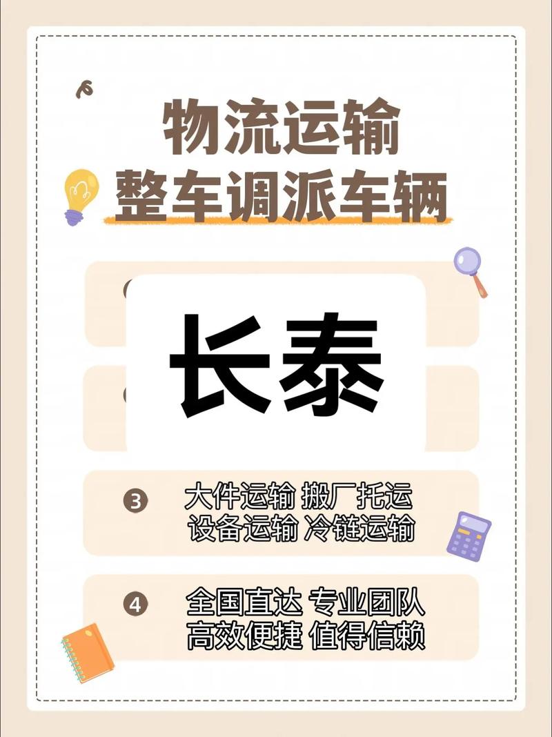 回头车去什么平台找