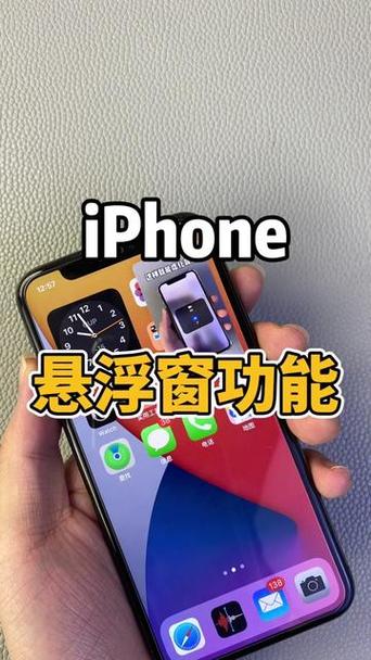 悬浮窗的使用方法