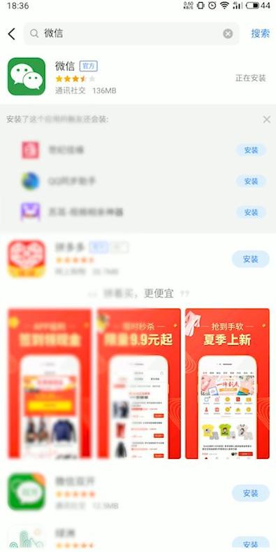 手机解析包修复方法