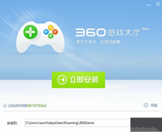 360大厅游戏官网