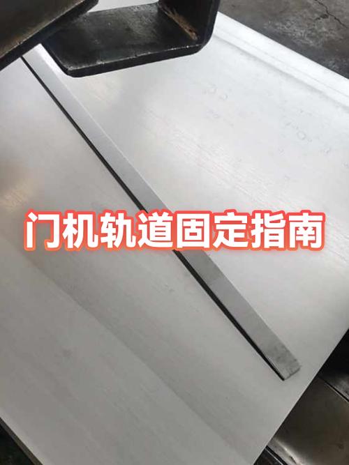 平轨和高低轨哪个贵