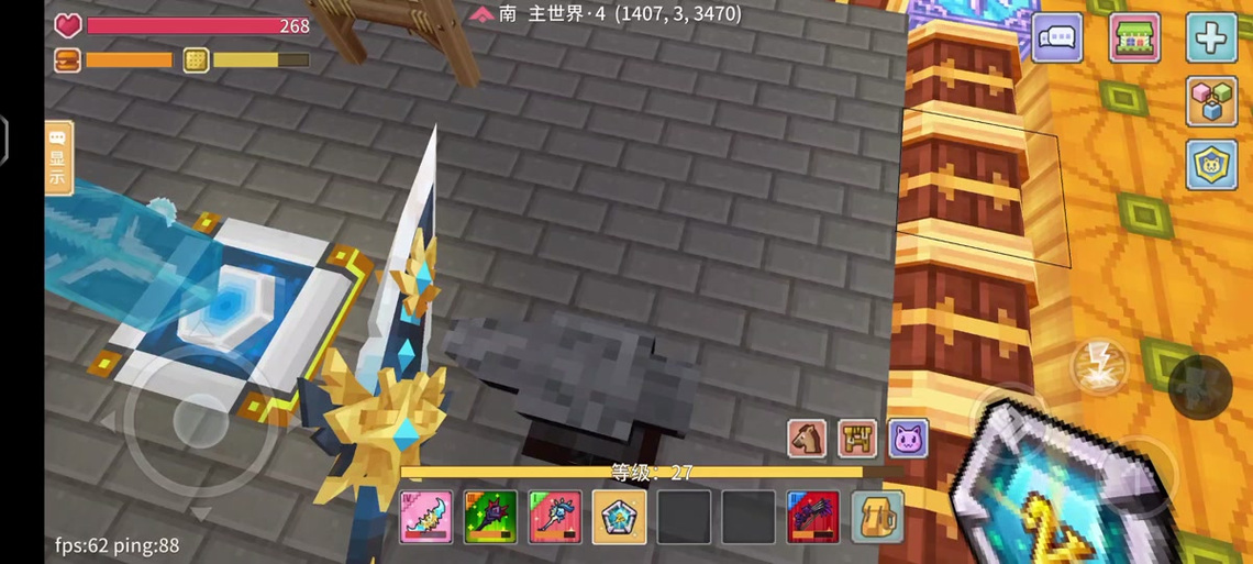 奶块宝石属性怎么激活