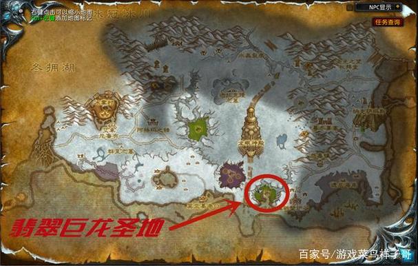 魔兽世界物价查询app