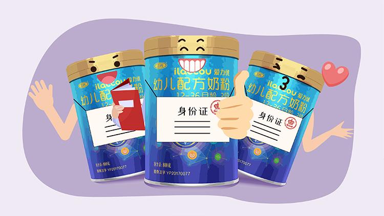 诚信三元app官网下载