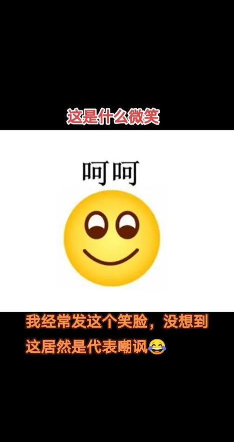 微笑差零最新版