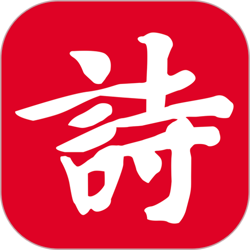 诗词检测吾爱网在线 诗词检测吾爱网在线