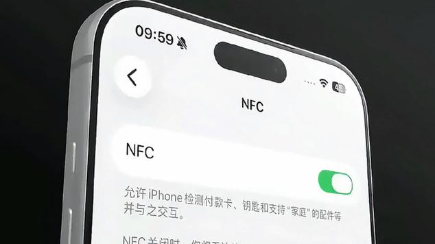 苹果X支持NFC吗