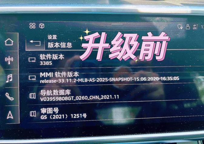 wince车机固件包下载