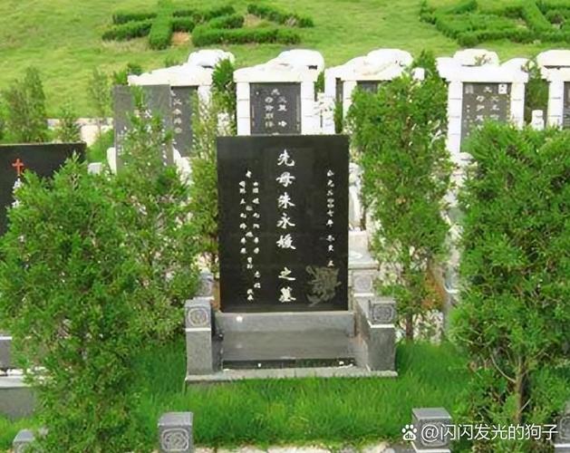 立碑吉利话大全