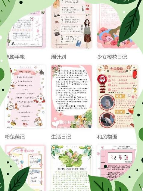 mori手账下载不了