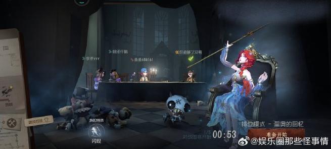 女孩玩第五人格的好处