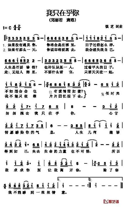 邓丽君歌曲