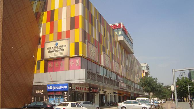 香江国际购物广场