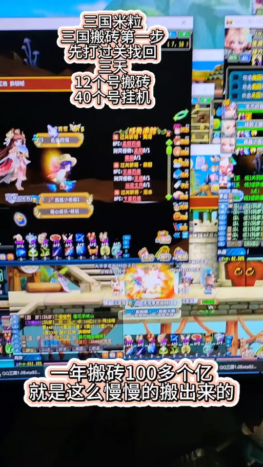 qq三国过关难度依次是