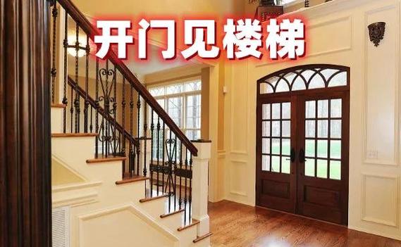 入户门对上楼梯化解