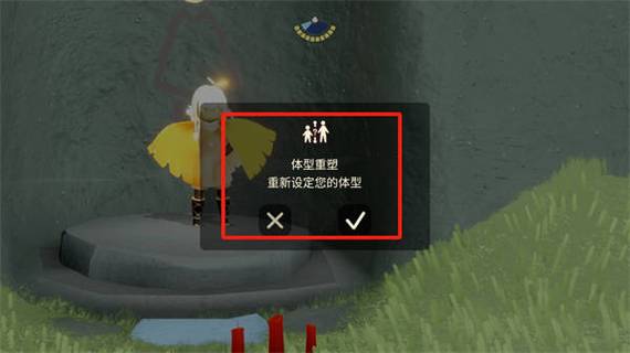 光遇怎么关闭购买限制