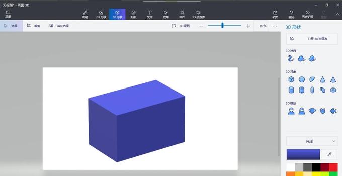 3d看图软件电脑版