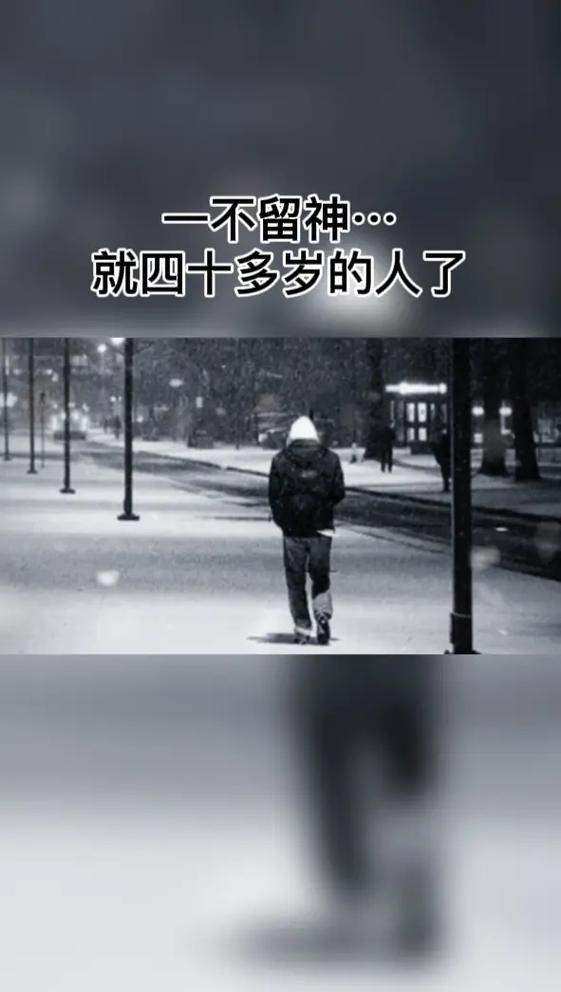 一不留神的意思