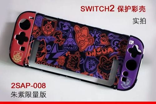 朱紫怎么升级ns2版本