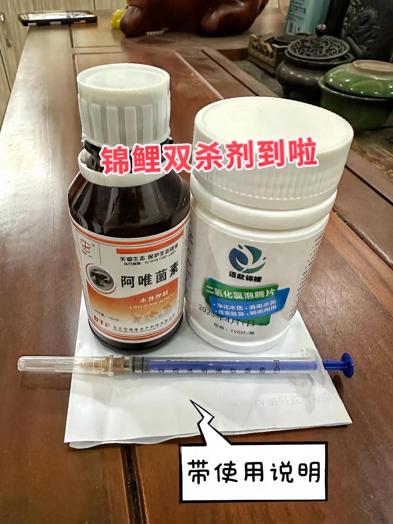 宝通富水产