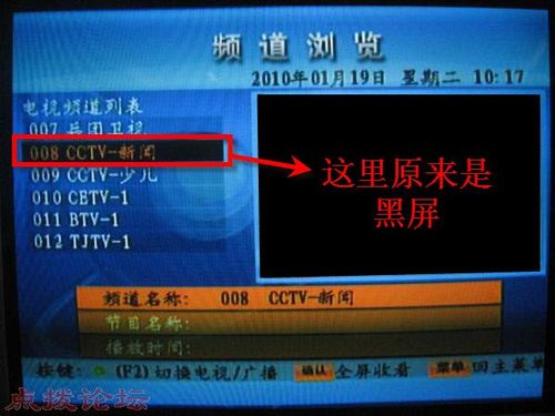 卫星机顶盒密码大全