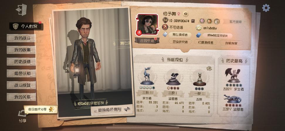 第五人格金皮激活码