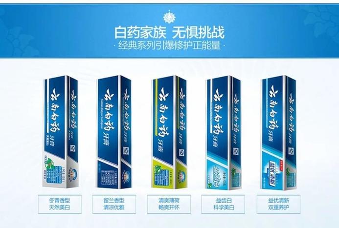薄荷牙膏能延时吗