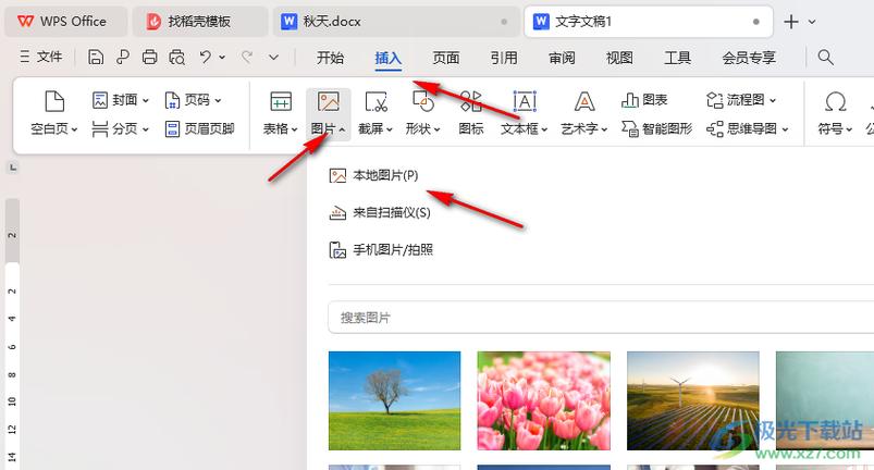 如何在桌面单独选中几张图片