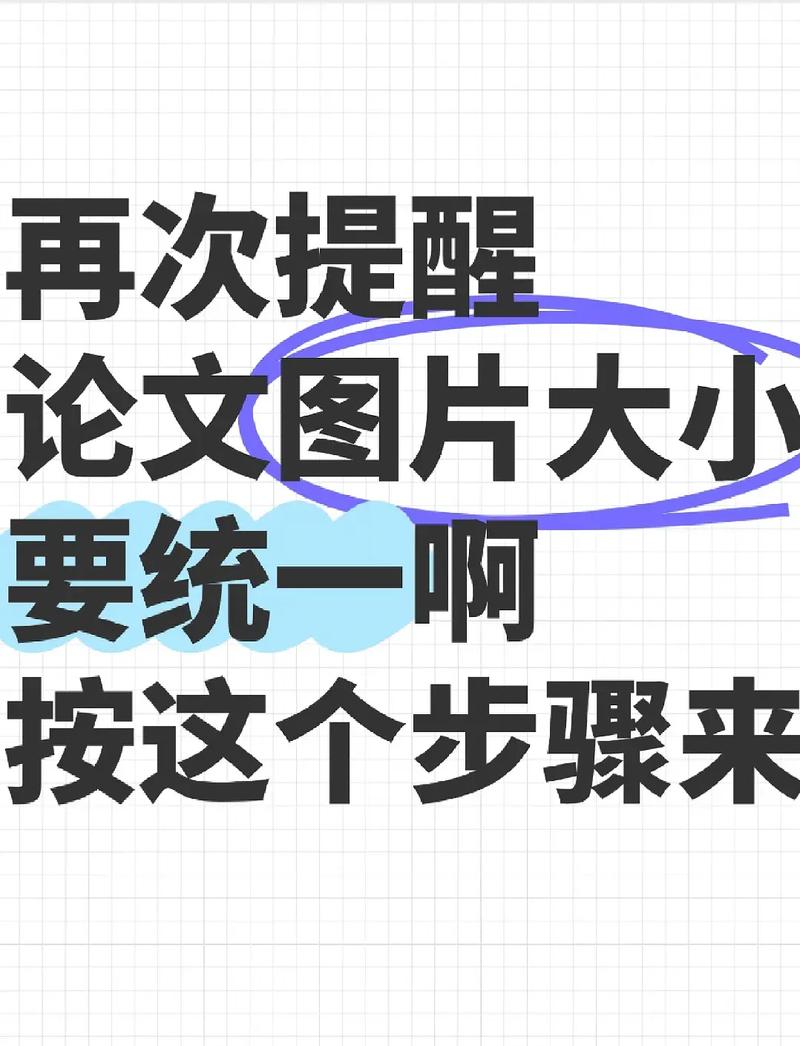 如何在桌面单独选中几张图片截图3
