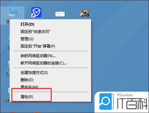 如何查看win10是否激活